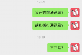 陇县要账公司更多成功案例详情